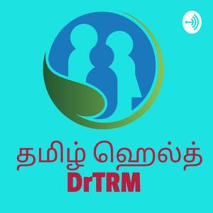 தமிழ் ஹெல்த் - TAMIL HEALTH