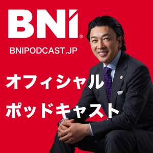 Official BNI Podcast by Official BNI Podcast