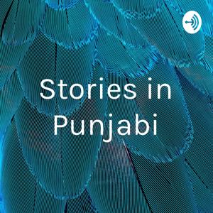 Stories in Punjabi by Preet Randhawa