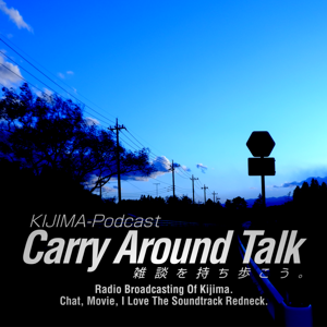 Carry Around Talk @ G.KIJIMA NET-BASE