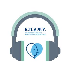 EPAPSYcast