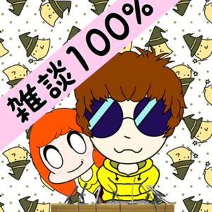 同棲カップルの寝る前の営み