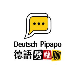 Deutsch Pipapo by Deutsch Pipapo