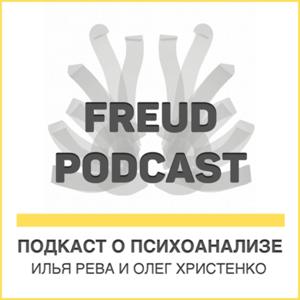 Freudpodcast by Freudpodcast