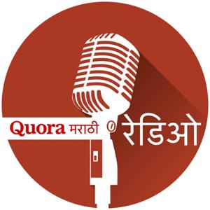 Quora Marathi Radio