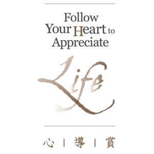 心 · 導 · 賞