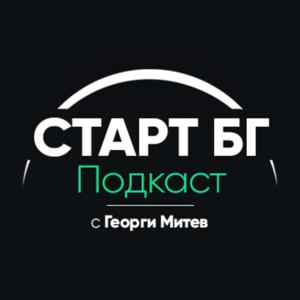 Старт БГ Подкаст