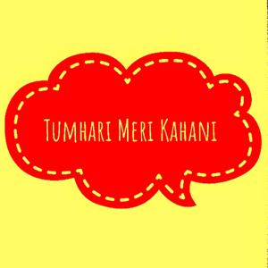 Tumhari Meri Kahani