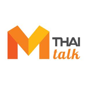 MThai Talk