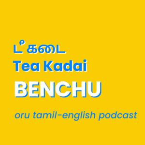 Tea Kadai Benchu