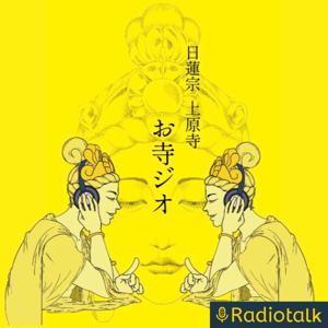 midnight temple radio