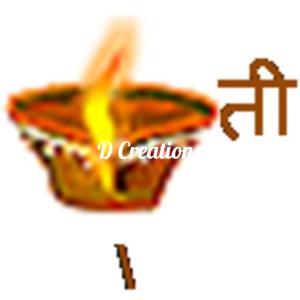 D Creations - Education, Science, Physics, Audio Books, Teach Learn, Story, Music, Songs, Literature