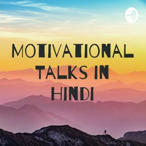 Motivational Talks in Hindi