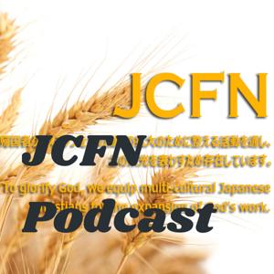 JCFN Podcast