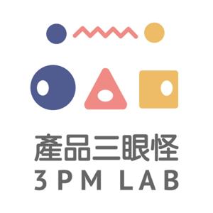 產品三眼怪 3PM LAB