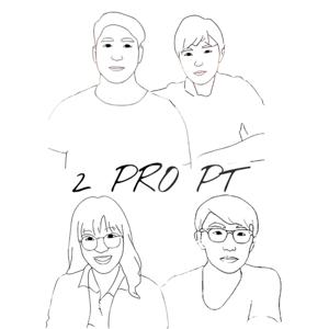 2PRO 物理治療