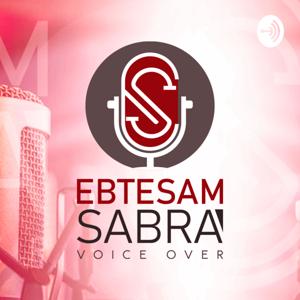 حواديت ابتسام by Ebtesam M. Sabra