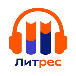 ЛитРес: Что почитать, послушать?