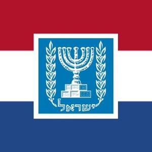 Israel in Nederland