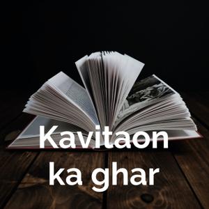 Kavitaon ka ghar