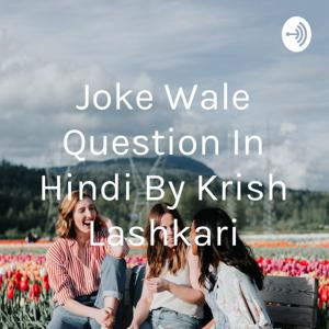 Joke Wale Question In Hindi By Krish Lashkari by Krish lashkari