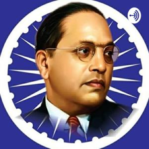 BAWS- Babasaheb Ambedkar Writings & Speeches