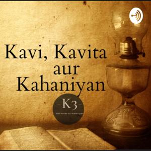 Kavi Kavita Aur Kahaniyan