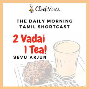 2 Vadai 1 Tea | Daily Tamil Shortcast