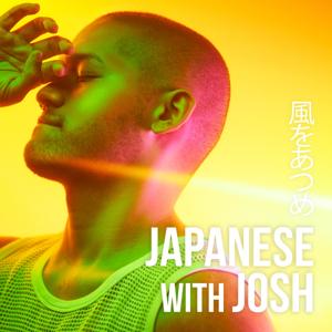 Japanese With Josh Podcast