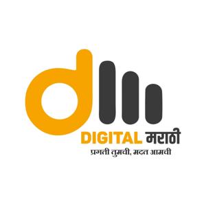 Digital marathi show | digital marketing & personal branding podcast