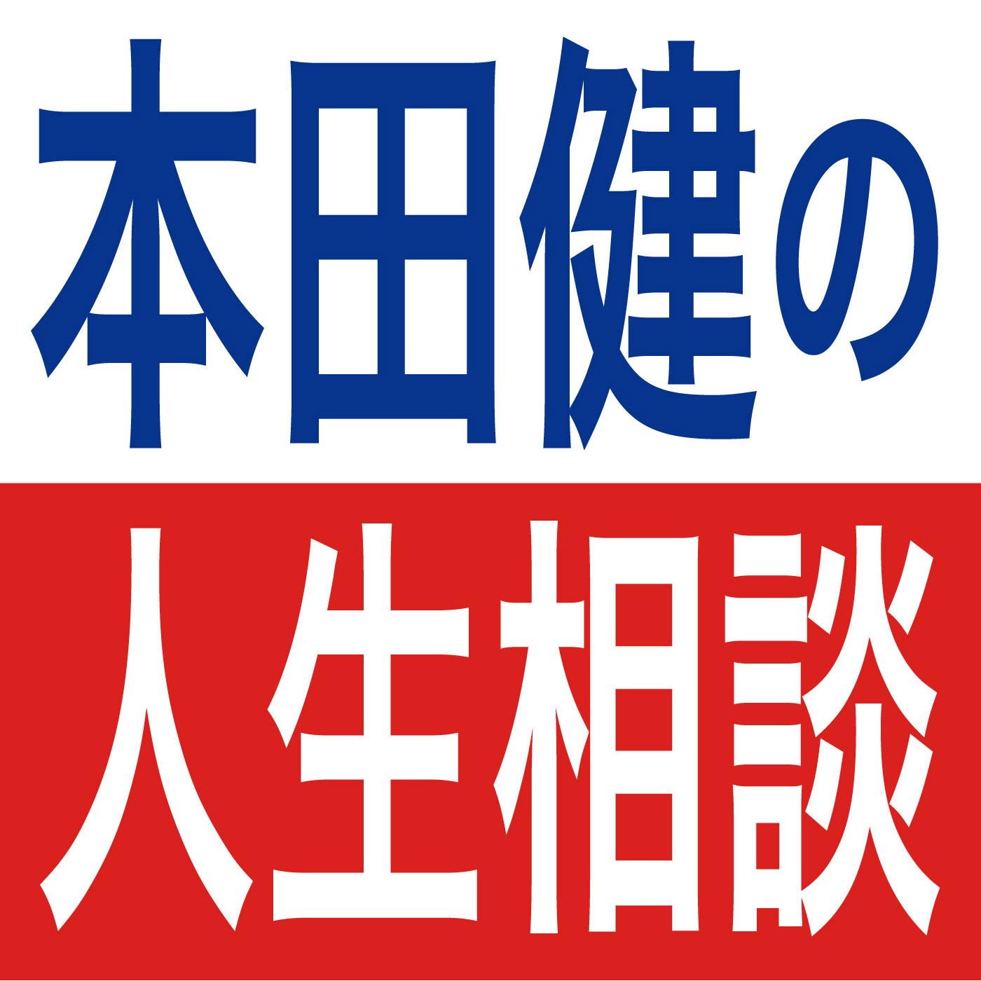北岡秀紀　ニュースレター　2023年10月〜2024年9月　オクゴエ ニュースレターお勉強のお作法 - オクゴエ！