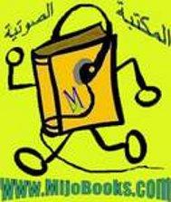 MijoBooks