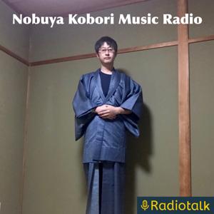 Nobuya Kobori Music Radio プロローグ編