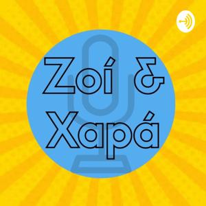 Zoí & Xapá