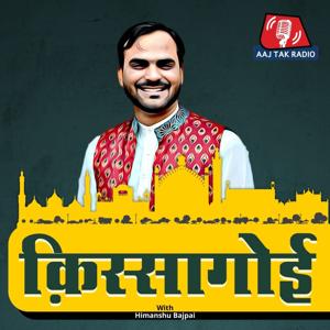 Qissagoi by Aaj Tak Radio