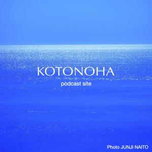 KOTONOHA.LIFE