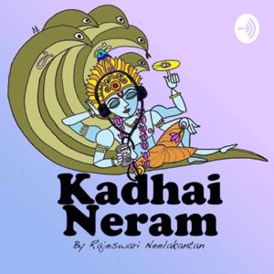 Kadhai neram