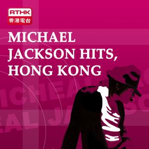 RTHK:Michael Jackson Hits, Hong Kong