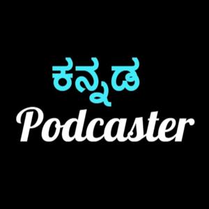 Kannada Podcaster