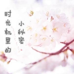 珞柠的温暖星球