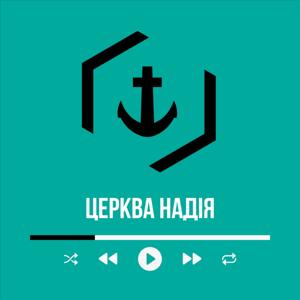 Церква НАДІЯ by Nadiya Church