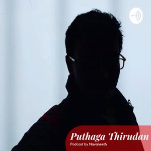 Puthaga Thirudan