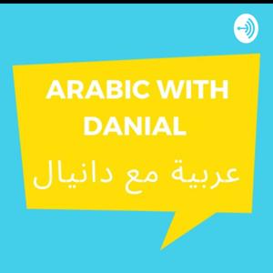 Arabic with Danial Farooq