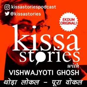 KISSA STORIES