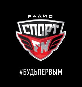 Всё о спорте на Спорт FM