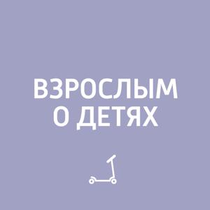 Взрослым о детях