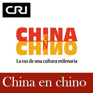 China en chino by CRI Español