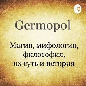 Germopol