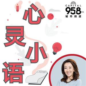 958 心灵小语