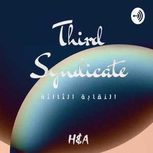 The Third Syndicate | النقابة الثالثة